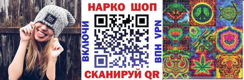 Купить наркотик аптеки Славгород ГАШ Бошки Шишки А ПВП Меф КОКАИН
