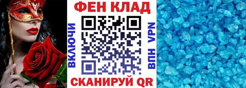 АМФ 98% Славгород