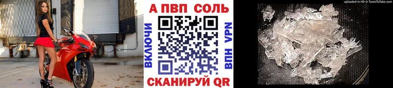 где купить наркоту  Славгород  Альфа ПВП кристаллы 