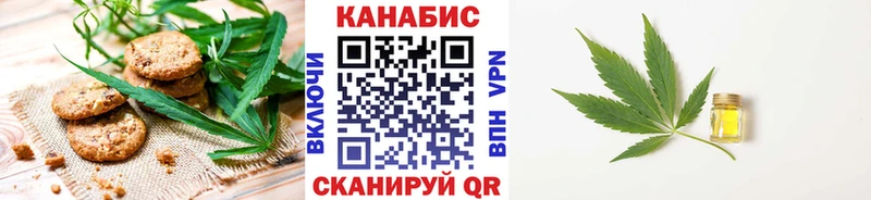 Еда ТГК конопля  дарнет шоп  Славгород 