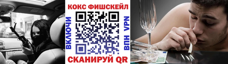 КОКАИН VHQ Славгород