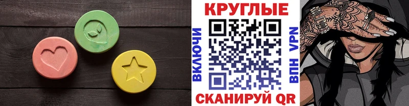 где купить наркотик  Славгород  Экстази 99% 