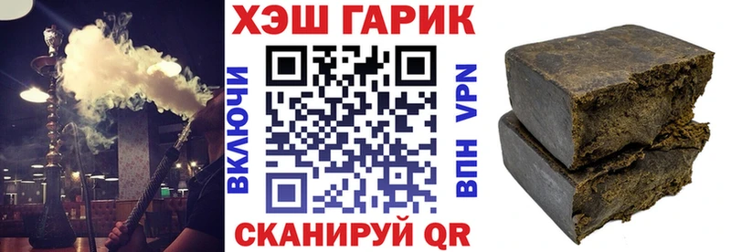 наркота  Славгород  ГАШИШ гарик 