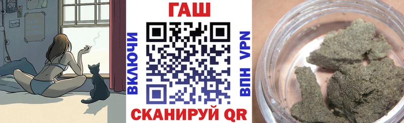 Гашиш гарик Славгород