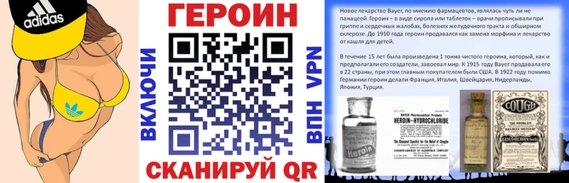 ГЕРОИН Афган  Славгород 
