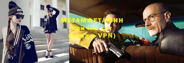 спиды Богородск