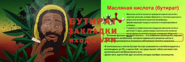 меф Богданович