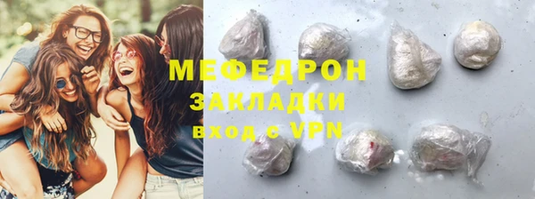 спиды Богородск