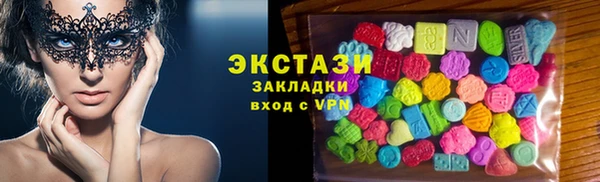 прущая мука Богородицк