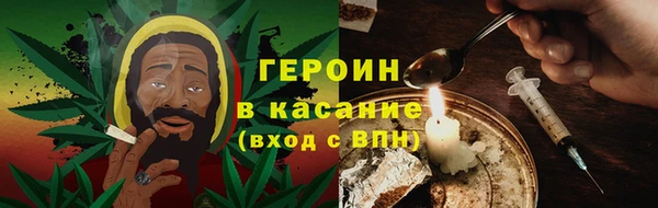 спиды Богородск