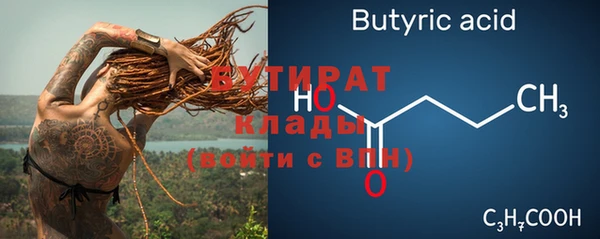 спиды Богородск