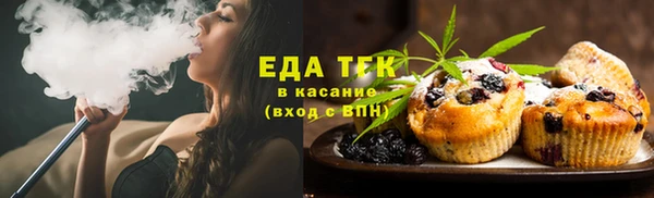 спиды Богородск
