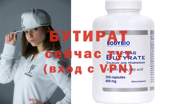 меф Богданович