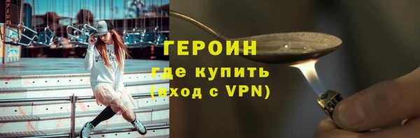 спиды Богородск