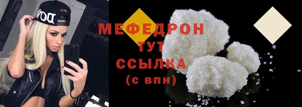 прущая мука Богородицк