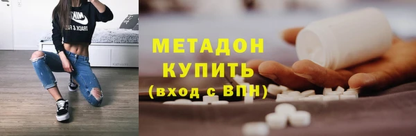 прущая мука Богородицк