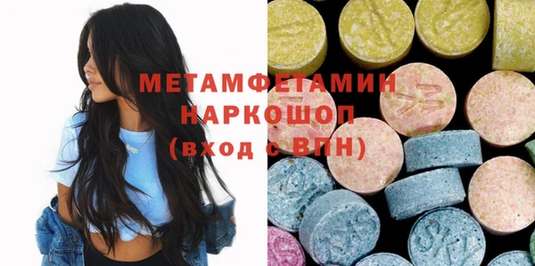 меф Богданович