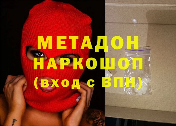 спиды Богородск