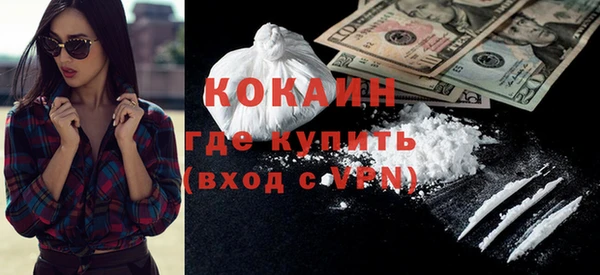 прущая мука Богородицк