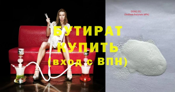 спиды Богородск
