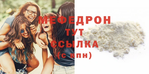 меф Богданович