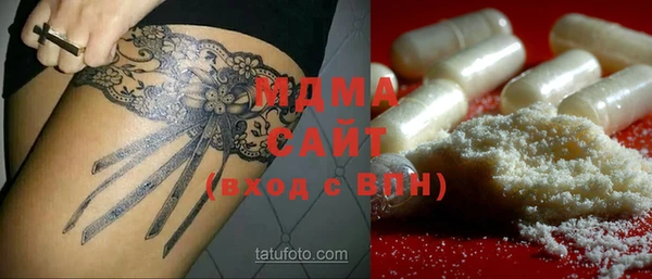 меф Богданович