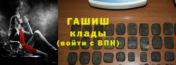 кристаллы Навашино