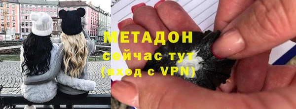 спиды Богородск