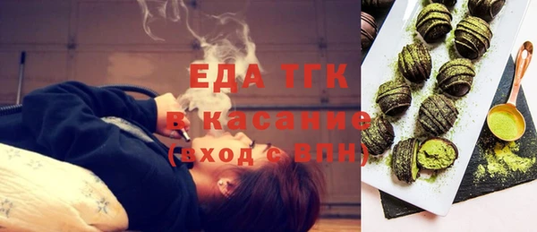 спиды Богородск