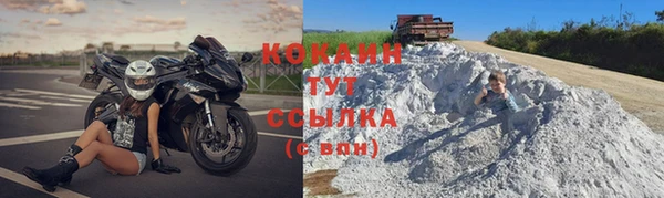 метамфетамин Наволоки