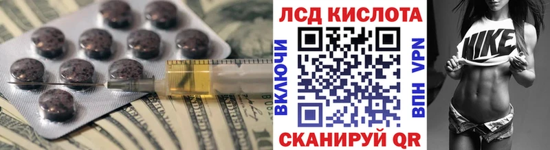 Лсд 25 экстази ecstasy  ссылка на мегу зеркало  Славгород 