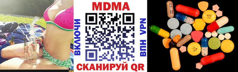 MDMA кристаллы  купить   Славгород 