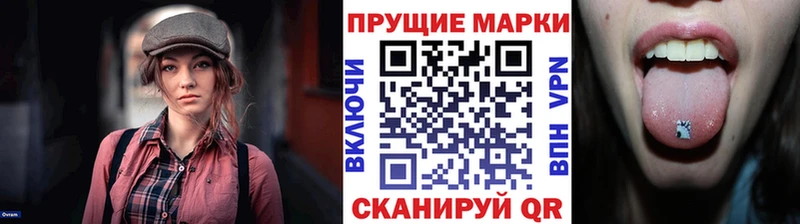 shop наркотические препараты  цена   Славгород  Наркотические марки 1,8мг 